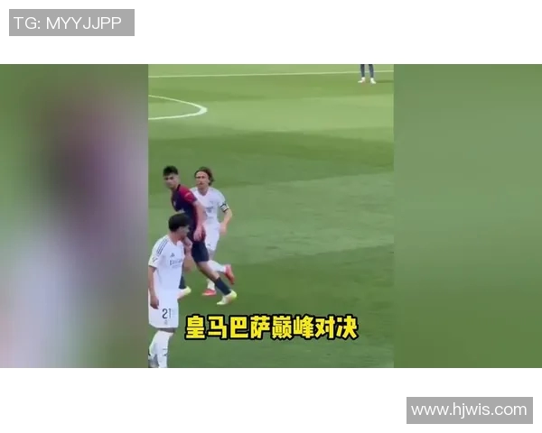 1月27日皇马对决劲敌期待精彩比赛揭开新篇章