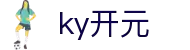 中国·KY开元(集团)-开启您的掌上品质新生活